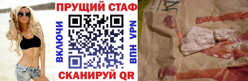Купить наркотики Георгиевск СК  Cocaine 