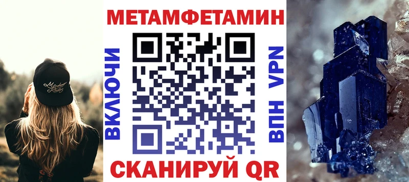 АМФЕТАМИН Розовый  Георгиевск 