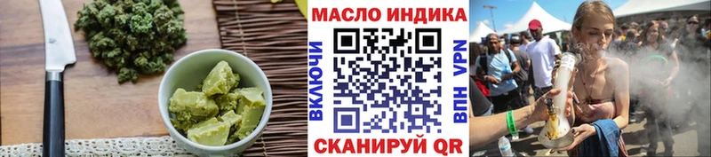 Печенье с ТГК марихуана Георгиевск