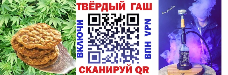 Canna-Cookies марихуана  Георгиевск 