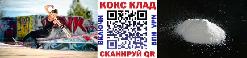 COCAIN Эквадор как найти закладки Георгиевск