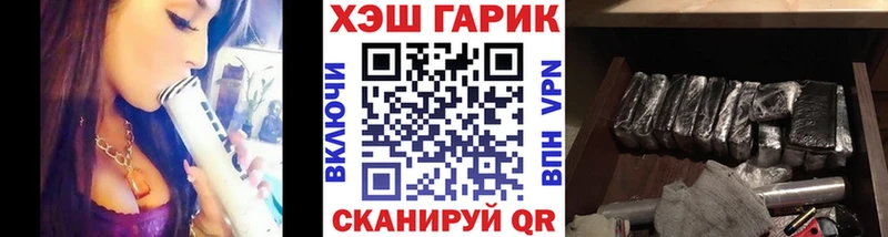 купить закладку  Георгиевск  ГАШИШ ice o lator 