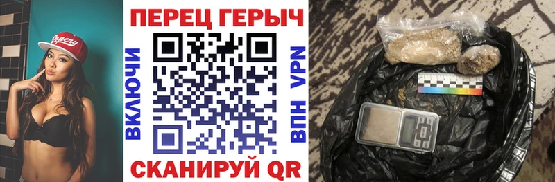 Героин VHQ  где продают наркотики  Георгиевск 