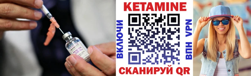 где продают наркотики  Георгиевск  КЕТАМИН VHQ 