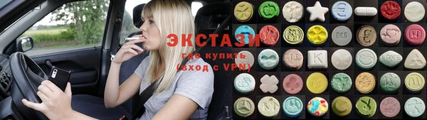 меф Верхнеуральск