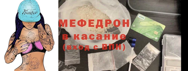 трава Бугульма