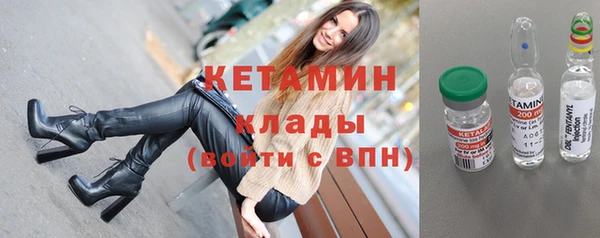MDMA Premium VHQ Бородино