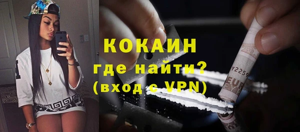 каннабис Верея