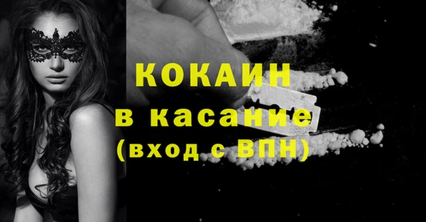 трава Бугульма