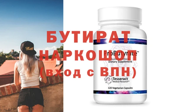 MDMA Premium VHQ Бородино