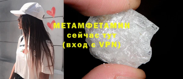 меф Верхнеуральск