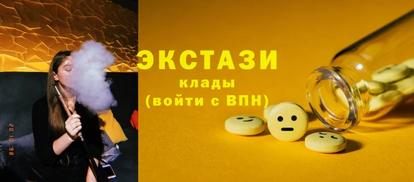 трава Бугульма