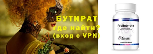 меф Верхнеуральск