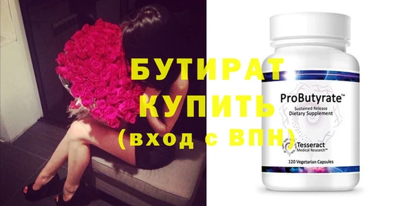 MDMA Premium VHQ Бородино