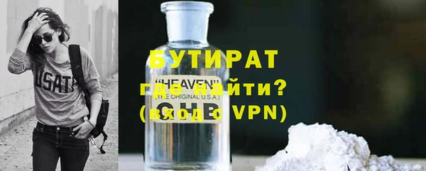 прущие грибы Верхний Тагил