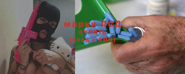 метамфетамин Краснотурьинск
