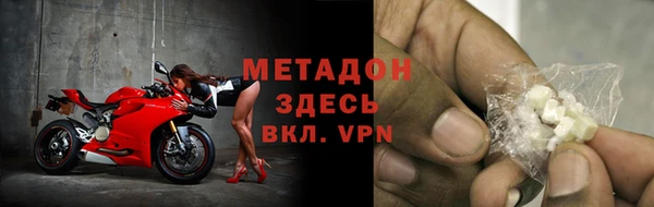 индика Бронницы