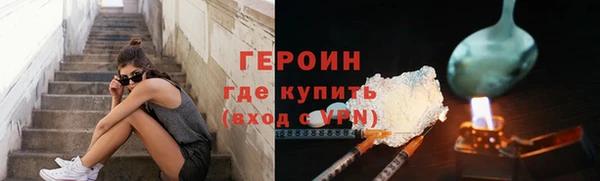 каннабис Верея