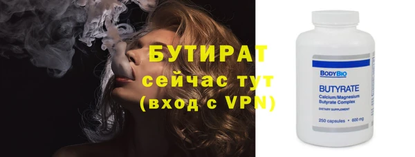 трава Бугульма