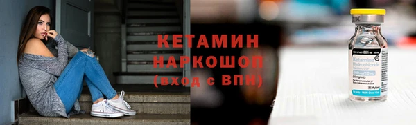 MDMA Premium VHQ Бородино