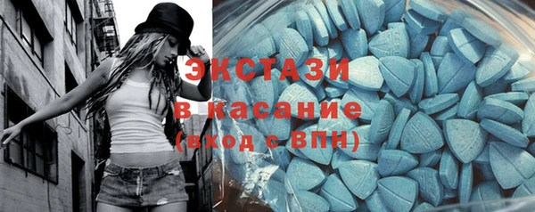 трава Бугульма