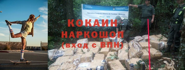 трава Бугульма