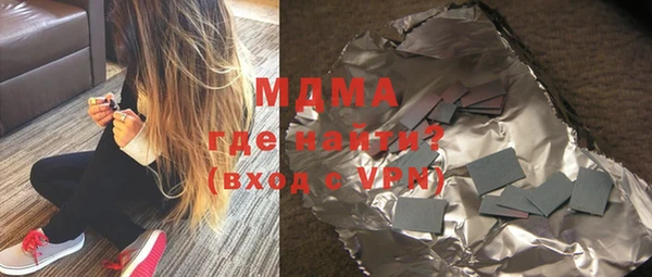 индика Бронницы