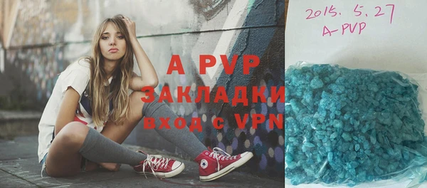 MDMA Premium VHQ Бородино