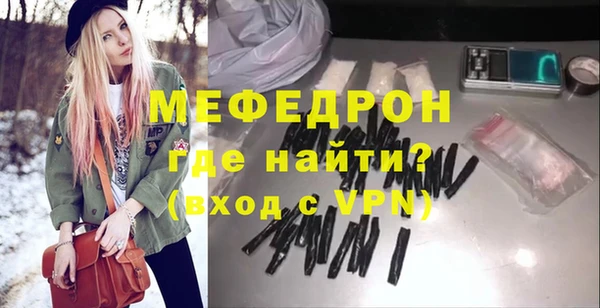 MDMA Premium VHQ Бородино