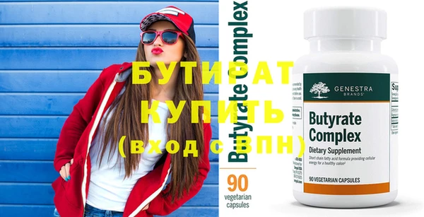 меф Верхнеуральск