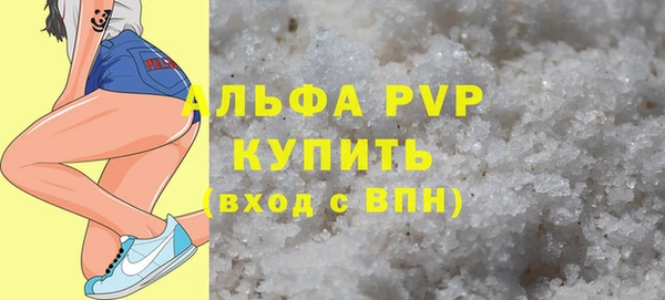 MDMA Premium VHQ Бородино