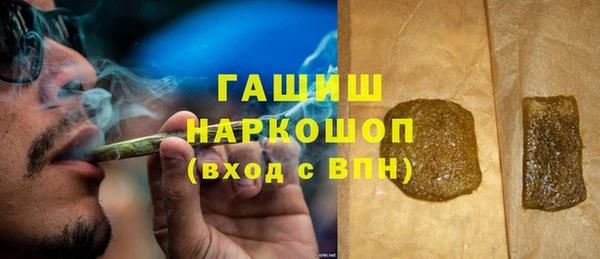 трава Бугульма