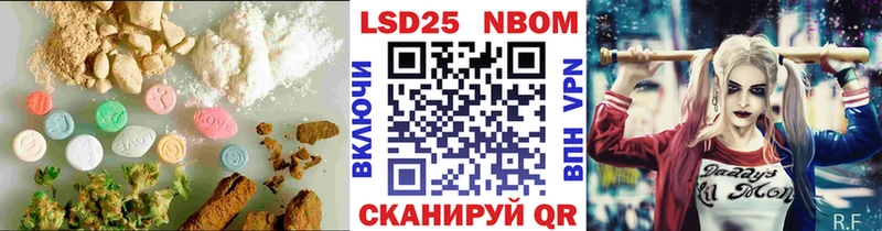 LSD-25 экстази кислота  kraken зеркало  Георгиевск  наркотики 