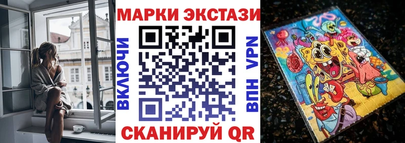 Наркотические марки 1,8мг  кракен сайт  Георгиевск 